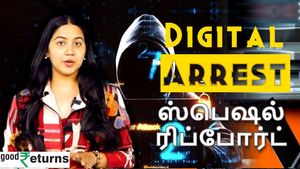  அதிகரித்து வரும் 