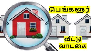 பெங்களூர் மக்கள் கண்ணீர்.. ஓவர் நைட்டில் வீட்டு வாடகை ரூ.30000 இருந்து 53,000 ரூபாயாக உயர்வு..! 
