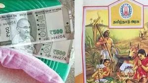 தயார் நிலையில் பொங்கல் பரிசுத் தொகுப்பு.. ஜனவரி 3 முதல் உங்க வீட்டுக்கே வரும் டோக்கன்..!! 
