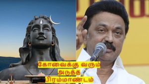 கோயம்புத்தூரில் 20 லட்சம் சதுரடியில் பிரம்மாண்ட திட்டம்.. முதல்ல ELCOT இப்போ ஏஐ ஹப்..! #Umagine