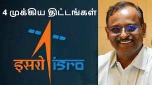 விவசாய குடும்பத்தில் பிறந்து ISRO தலைவரான நாராயணன் கையில் 4 முக்கிய திட்டம்.. சாதித்துக்காட்டுவாரா? 