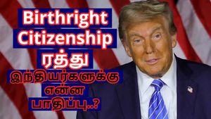 Birthright Citizenship ரத்து: உண்மையில் இந்தியர்களுக்கு என்ன பாதிப்பு..? முழு விளக்கம்..!! 