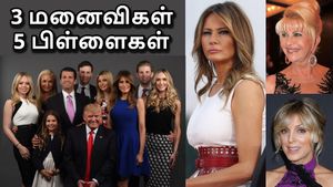 வாரிசுகளுக்கு ஸ்டிரிக்ட் ஆர்டர் போட்ட டொனால்ட் டிரம்ப்..! 