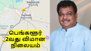 பெங்களூர் 2வது விமான நிலையம்: இடத்தை எப்படி தேர்வு செய்யப்படுகிறது தெரியுமா.. அமைச்சரே விளக்கம்..!