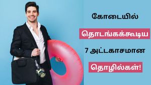 வெயில் காலத்துல வெறித்தனமா சம்பாதிக்க 7 வழிகள்! இதை மட்டும் செஞ்சீங்கன்னா செமையா கல்லா கட்டலாம்!