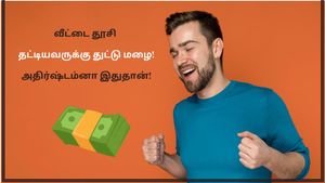 தூசி தட்டியவருக்கு துட்டு மழை! ரூ.10-க்கு வாங்கிய RIL பங்கு! இன்று அதன் மதிப்பு எவ்வளவு தெரியுமா?