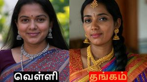 தங்கத்தை விட்டுத்தள்ளுங்க.. வெள்ளி வாங்கினால் லாபம் கொட்டுமாம்..! GSR என்றால் என்ன தெரியுமா..?