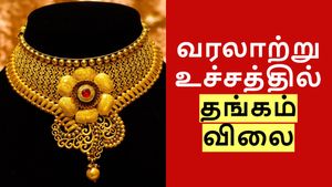 தங்கம் விலை கிராமுக்கு 20 ரூபாய் உயர்வு.. சென்னை, கோவை, மதுரையில் என்ன விலை..?