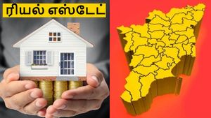 ரியல் எஸ்டேட்டில் முதலீடு செய்ய லட்சங்கள் வேண்டாம், ஆயிரங்கள் போதும்! REIT தெரியுமா உங்களுக்கு..?!