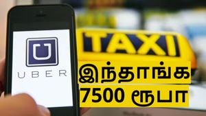 விமானத்தை மிஸ் பண்ணிட்டீங்களா.. இந்தாங்க 7500 ரூபா.. புதிய வசதி..!!