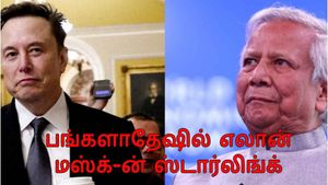 இந்தியாவுக்கு முன் பங்களாதேஷ்-க்கு போகும் எலான் மஸ்க்..? அடகொடுமையே..! 