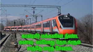 காஷ்மீர் மக்களின் நீண்ட கால கனவு : எப்போது தொடங்குகிறது வந்தே பாரத் ரயில் சேவை?