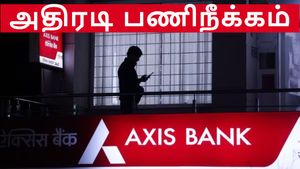 ஐடி துறைக்கு இருந்த வியாதி இப்போ வங்கி துறைக்கு வந்துவிட்டதா..!! ஊழியர்கள் பீதி..!! #Layoff