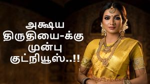 அக்ஷய திருதியை-க்கு முன்பு குட்நியூஸ்.. தங்கம் விலையில் முக்கிய மாற்றம்.. அடித்தது ஜாக்பாட்..!!