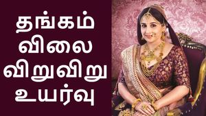 Gold Rate Today: ஒரு சவரன் தங்கம் விலை 2200 ரூபாய் உயர்வு.. மிடில் கிளாஸ் மக்கள் கண்ணீர்..!
