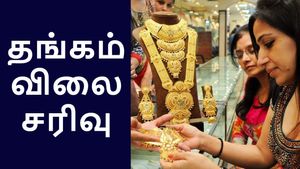 தங்கம் விலை ரூ.1800 சரிவு.. குத்தாட்டம் போடும் மக்கள்.. டிரம்ப்-க்கு கோடான கோடி நன்றி..!!