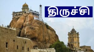 திருச்சி மக்கள் கொடுத்து வச்சவங்க!! இப்படியொரு தியேட்டர் வருதா!!