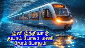 இந்தியா-துபாய் ரயில் பயணம்... வெறும் 2 மணி நேரம் தான்.. UAE-ன் பக்கா பிளான்..!!