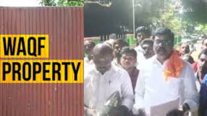 வக்பு வாரிய சொத்து: 150 குடும்பங்களுக்கு வந்த நோட்டீஸ்.. அதிர்ச்சியில் காட்டுகொல்லை கிராம மக்கள்..!!