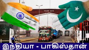 இந்தியா - பாகிஸ்தான் பதற்றம் மத்தியிலும் 'இந்த' விஷயம் செழிப்பாக உள்ளது..!