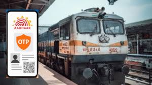 ரயில் பயணிகளே கவனம்!! ஜூலை 1 முதல் எல்லாமே மாறப் போகுது.. இதை செய்யலனா டிக்கெட் கிடைக்காது!!