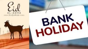 பக்ரீத் பண்டிகை - வெள்ளி மற்றும் சனிக்கிழமை தமிழ்நாட்டில் வங்கிகள் செயல்படுமா?