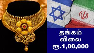 தங்கம் விலை 100000 தொட்டது! கதறும் மிடில் கிளாஸ் மக்கள், அடுத்த 5 நாளில் தங்கத்தின் நிலை இதுதான்..!!