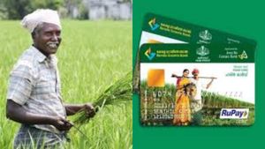4% வட்டியில் கடன்.. விவசாயிகளுக்கான பிரத்தியேக கிசான் கிரெடிட் கார்டு..