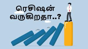 இந்தியாவுக்கு மட்டுமல்ல உலகத்திற்கே பிரச்சனை? ரெசிஷன் வருகிறதா..?