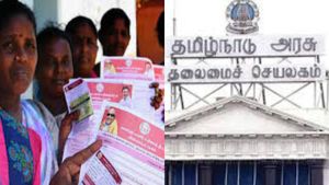 இனி இவங்களும் மகளிர் உரிமைத் தொகைக்கு விண்ணப்பிக்கலாம்!! – அரசு மேஜர் அப்டேட்..