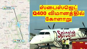 ஸ்பைஸ்ஜெட் விமானத்தில் கோளாறு.. அவசரமாக தரையிறக்கப்பட்ட திருப்பதி செல்லும் விமானம்..!!