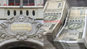 ரகசியத்தை போட்டுடைத்த சுவிஸ் வங்கி!! இந்தியர்கள் எவ்வளவு பணம் பதுக்கியுள்ளனர் என்ற விவரம் வெளியீடு!