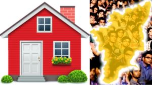 3BHKக்கு ரூ.150 போதுமா? என்ன சொல்றீங்க? மிடில் கிளாஸ் குடும்பங்களின் ஒற்றை கனவு!!