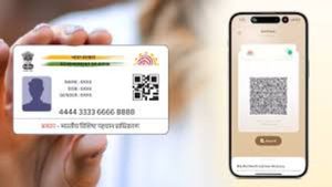 ஆதார் கார்டு அப்டேட்: இனி எல்லாமே போன்லயே செய்யலாம், இ சேவை மையத்துக்கே போக வேண்டாம்!!