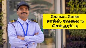கோல்ட்மேன் சாக்ஸ் வேலையைத் துறந்து செக்யூரிட்டி ஆன IIT - IIM பட்டதாரி..!