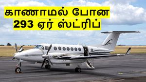 காணாமல் போன 293 ஏர்ஸ்ட்ரிப்.. தோண்டியெடுக்கும் அரசு.. இனி ஊருக்கு ஊர் விமான நிலையும்..!!