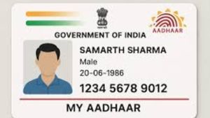200 கோடி.. அதுவும் 6 மாசத்துல! ஆதார் வெளியிட்ட அட்டகாசமான அறிவிப்பு.. இனி மோசடிக்கு வாய்ப்பே இல்லை!