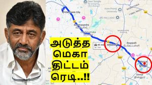 பெங்களூர் - ஓசூர் மக்களுக்கு ஜாக்பாட்.. அடுத்த மெகா திட்டம் ரெடி.. பரபரவென ரெடியாகும் ரிப்போர்ட்..!