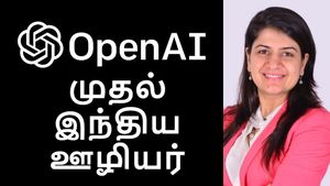 OpenAI நிறுவனத்தின் முதல் ஊழியர் இவர் தான்..? யார் இந்த பெண்..?