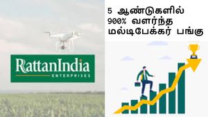 5 ஆண்டுகளில் 900% வளர்ச்சி அடைந்த மல்டிபேக்கர் பங்கு- வாங்கலாமா? நிபுணர்கள் சொல்வது என்ன?