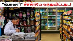 தீபாவளி சீக்கிரமே வந்துவிட்டது.. அண்ணாச்சி கடை முதல் ஷாப்பில் மால்  வரை நடக்கும் மாற்றம்.. சூப்பர்..!!
