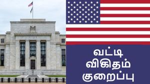 அமெரிக்காவில் மணி அடிச்சாச்சு.. வட்டி விகிதம் 0.25% கட்.. தங்கம் விலை என்னவாகும்..? 