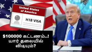 H-1B விசா 1 லட்சம் டாலர் கட்டணம்.. யார் தலையில் விடியும்? ஐடி ஊழியர்கள் சிக்குவார்களா..?