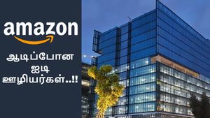 Amazon Layoff: இந்தியாவில் மட்டும் 1000 பேர் பணிநீக்கம்.. ஆடிப்போன ஐடி ஊழியர்கள்..!!