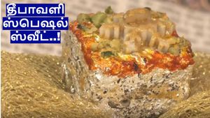 இந்தியாவிலேயே காஸ்ட்லியான ஸ்வீட்.. தீபாவளி ஸ்பெஷல்.. ஒரு கிலோ விலை ஜெஸ்ட் 1*****..!