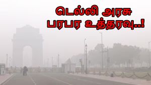 ஐடி முதல் அரசு ஊழியர்கள் வரையில் Work From Home.. டெல்லி அரசு பரபர உத்தரவு..!