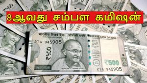 8வது சம்பள கமிஷன்: மத்திய அரசு ஊழியர்களுக்கு எவ்வளவு அரியர் தொகை கிடைக்கும்?