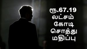 67.19 லட்சம் கோடி ரூபாய்.. இது ஒருவருடைய சொத்து மதிப்பு என்றால் உங்களால் நம்ப முடியுமா..?