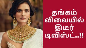 Gold Rate today: தங்கம் விலை ரூ.3000 சரிவு வாரத்தின் முதல் நாளே சர்ப்ரைஸ்! சென்னை, கோவை, மதுரையில் என்ன விலை