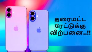 ஐபோன் 15, 16 வாங்க இதுதான் சரியான சான்ஸ்.. தரைமட்ட ரேட்டுக்கு விற்பனை..!!